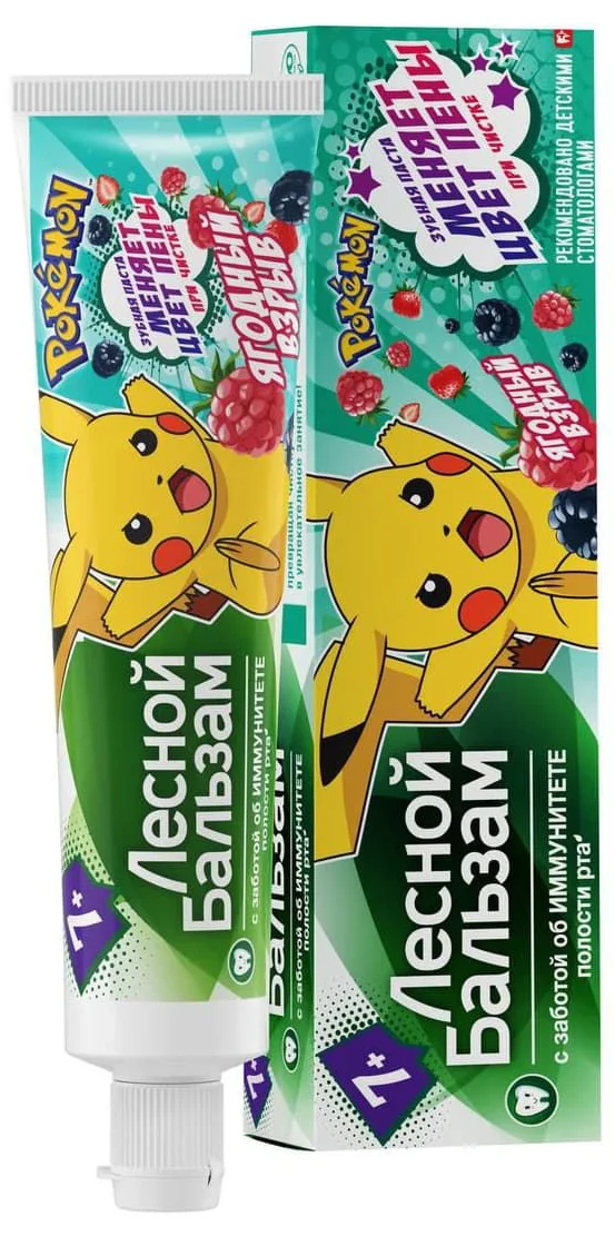 Pasta de dinti Лесной Бальзам Junior cu fructe de padure (7+ ani), 50 ml