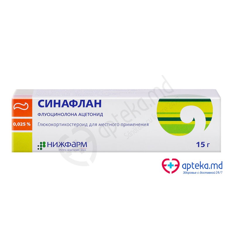 Sinaflan 0,25 mg/g / 15 g unguent