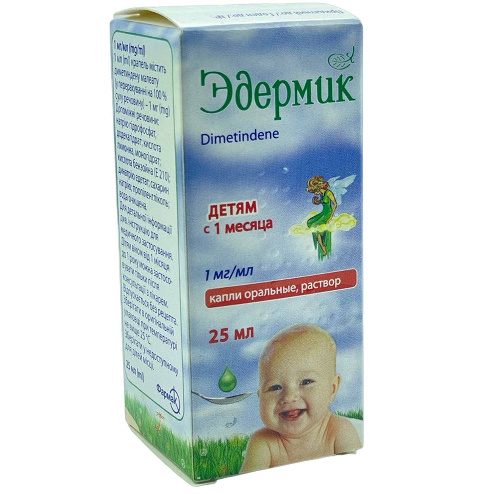 Edermic 1 mg/ml / 25 ml picături orale, soluţie