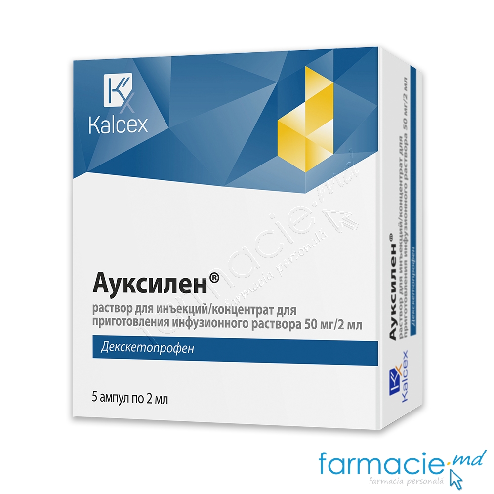 Auxilen 25 mg/ml / 2 ml soluţie injectabilă / concentrat pentru soluţie perfuzabilă