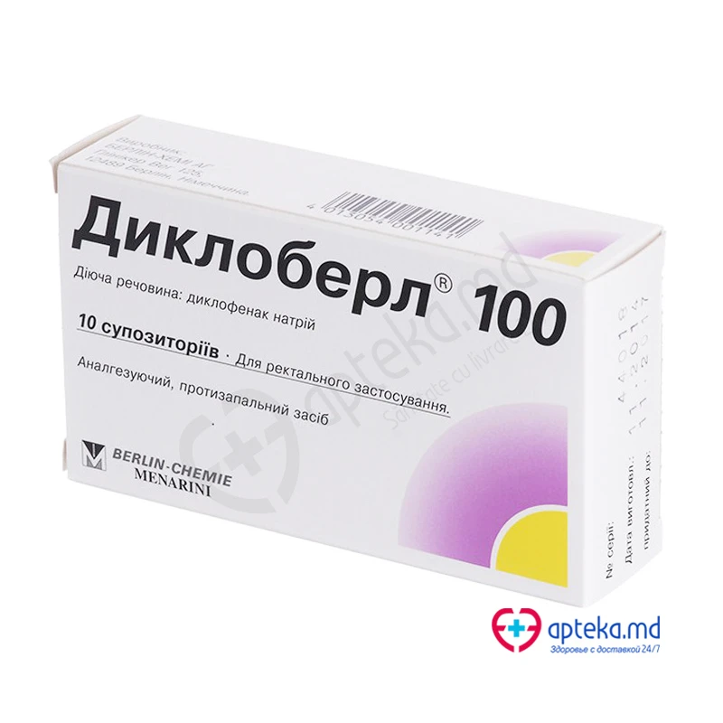 Dicloberl 100 100 mg supozitoare