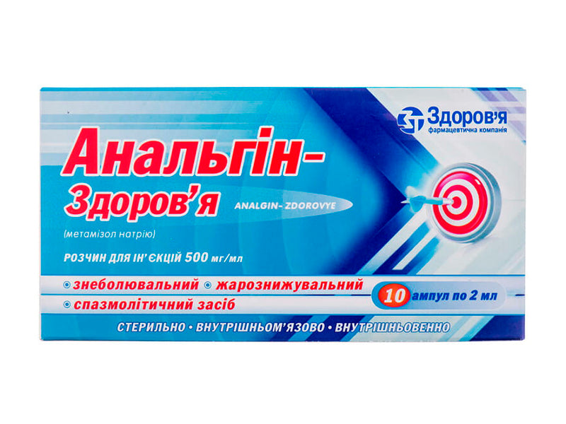 Analgin-Zdorovie 500 mg/ml / 2 ml soluţie injectabilă