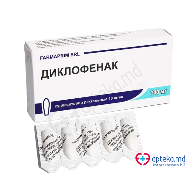 Diclofenac 100 mg supozitoare