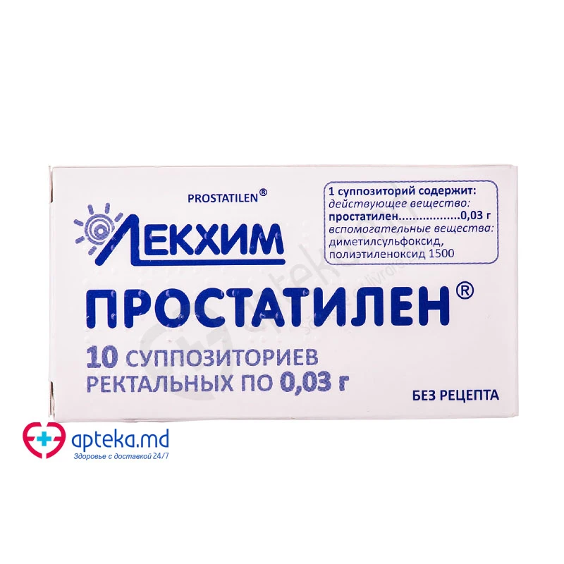 Prostatilen 0,03 g supozitoare