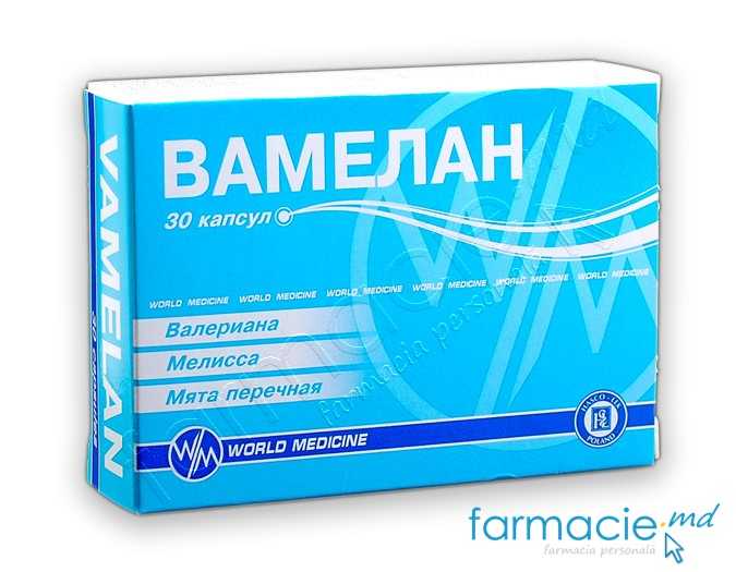 Vamelan 125 mg/25 mg/25 mg capsule moi