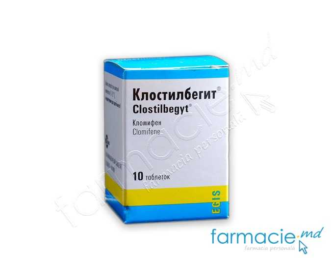 Clostilbegyt 50 mg comprimate