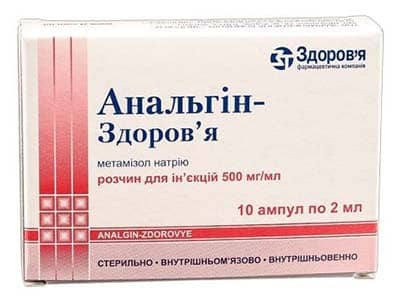Analgin-Zdorovie 500 mg/ml / 2 ml soluţie injectabilă