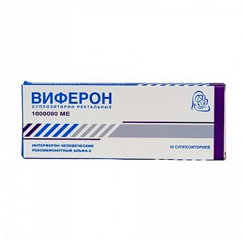 Viferon 1000000 UI supozitoare