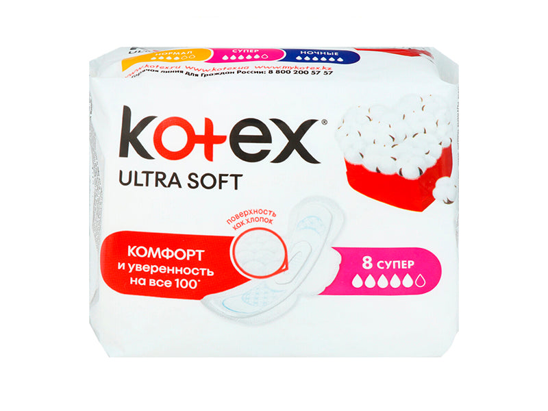 Kotex Super
