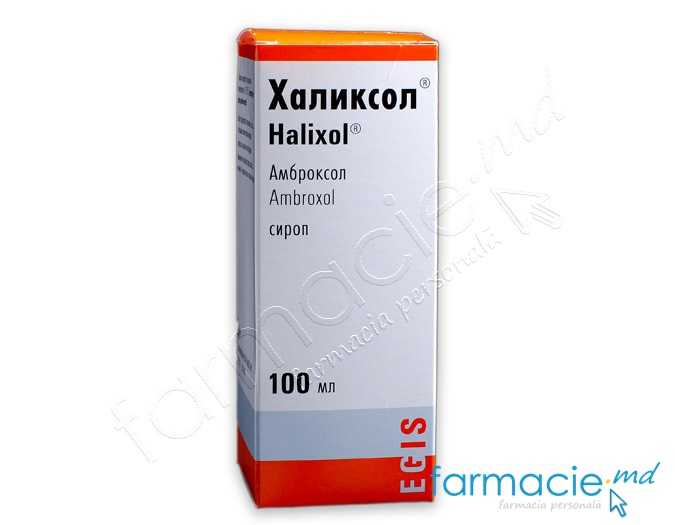 Halixol 15 mg/5 ml / 100 ml sirop