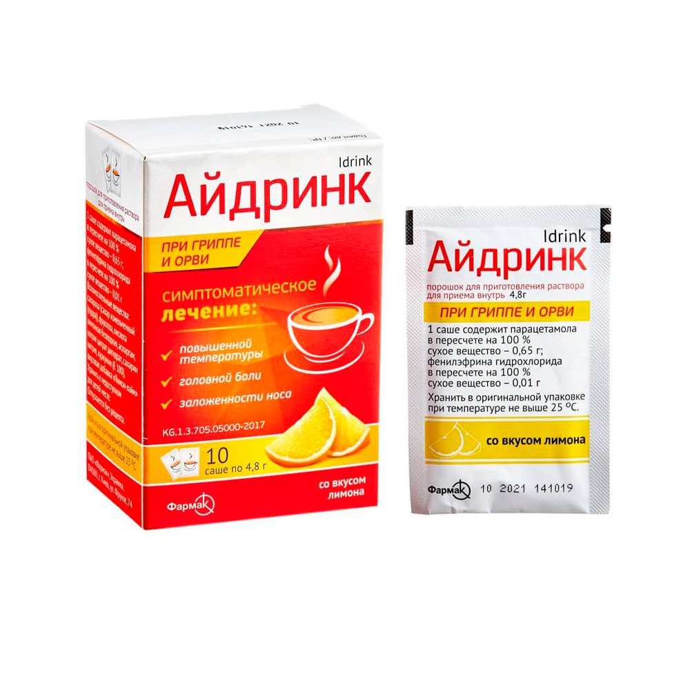 Idrink cu aromă de lămâie 650 mg/10 mg pulbere pentru soluţie orală
