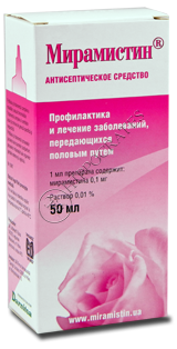 Miramistin 0,1 mg/ml / 50 ml soluţie cutanată