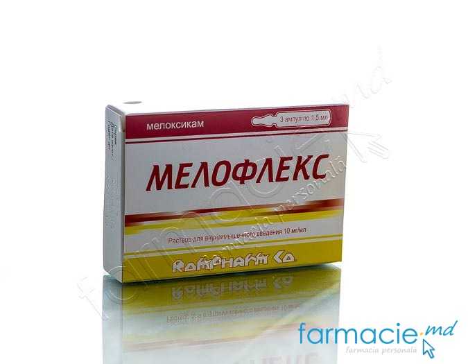 Meloflex 10 mg/ml / 1,5 ml soluţie injectabilă