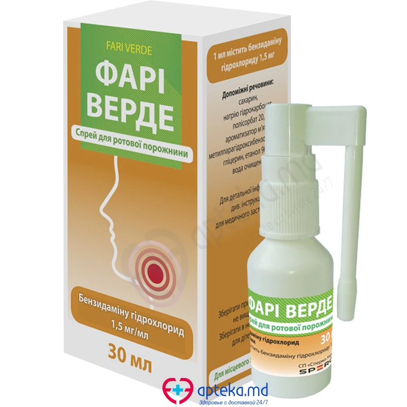 Fari Verde 1,5 mg/ml / 30 ml spray bucofaringian