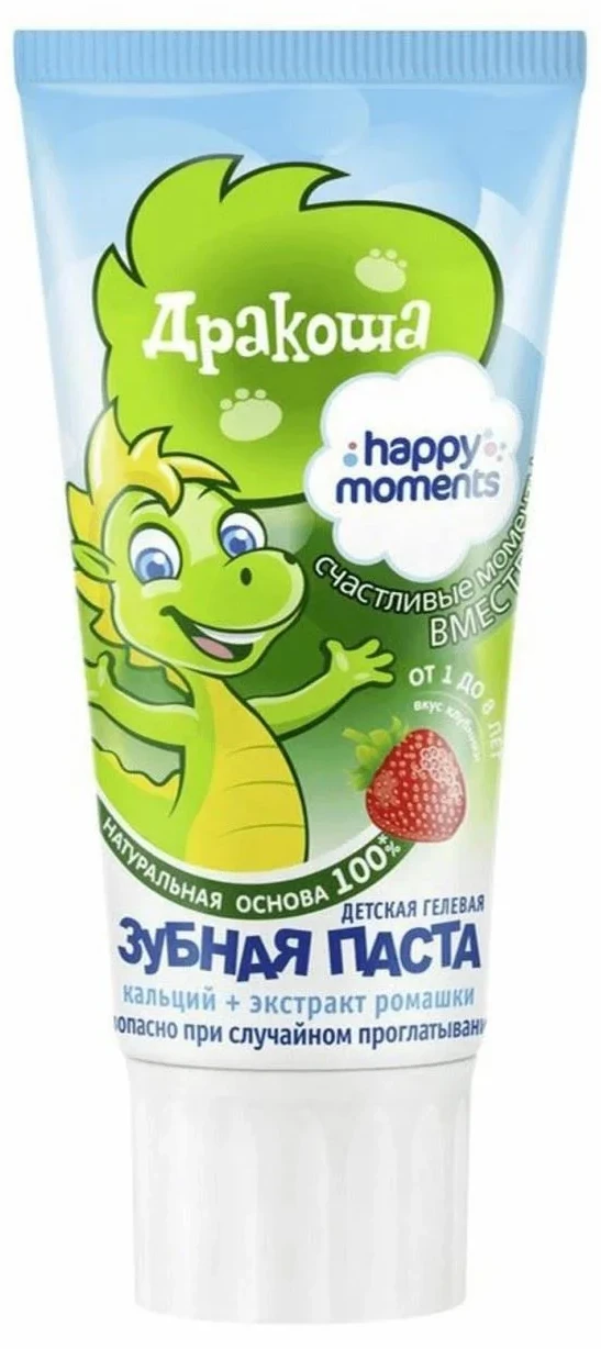 Pasta de dinti gel pentru copii Дракоша cu capsuna, 60 ml