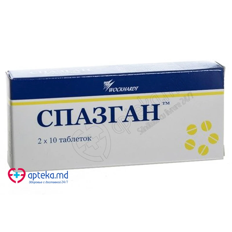 Spasgan 500 mg/5 mg/0.1 mg comprimate