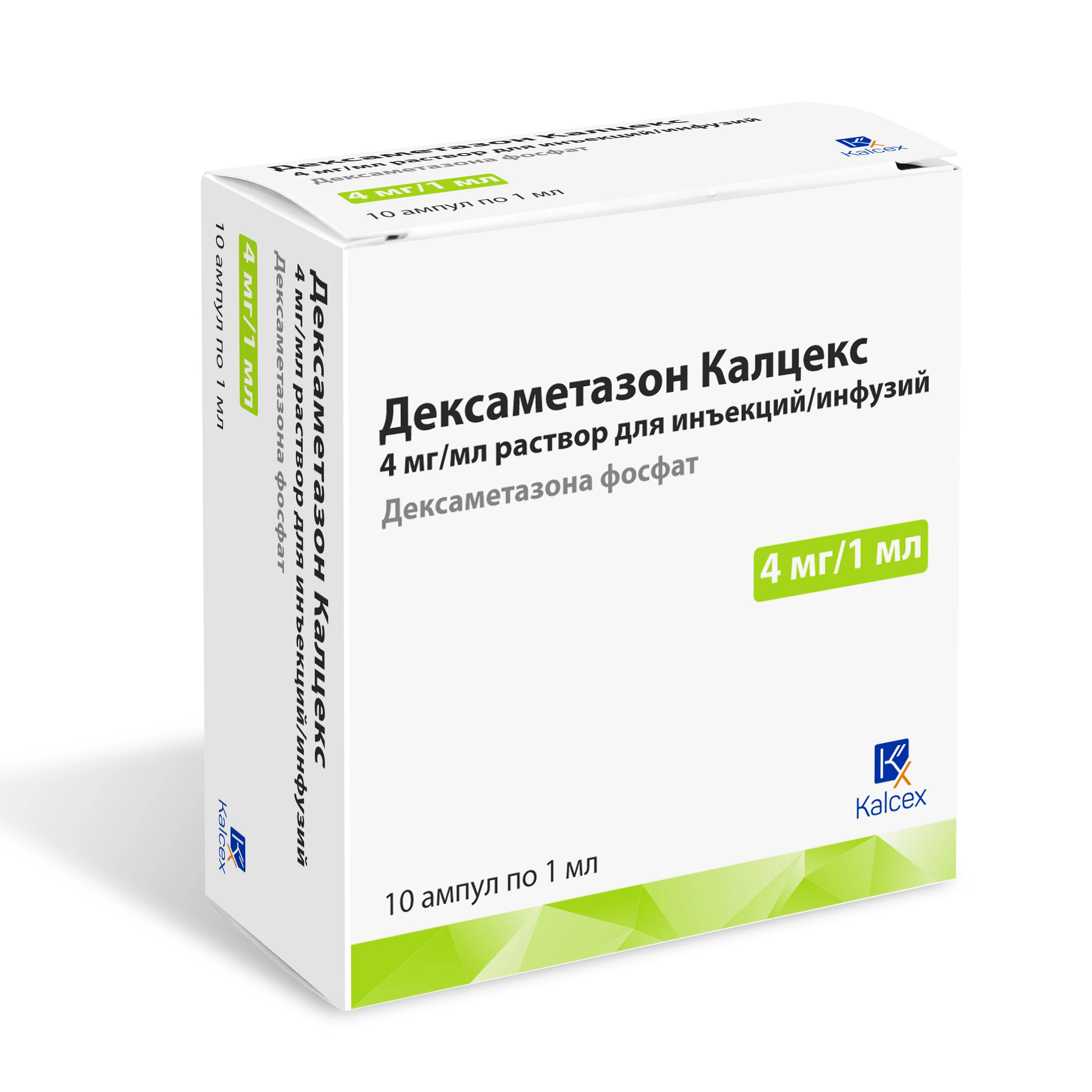 Dexamethasone Kalceks 4 mg/ml / 1 ml soluţie injectabilă/perfuzabilă