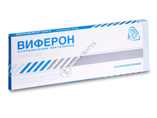 Viferon 150000 UI supozitoare