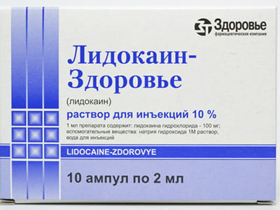 Lidocain-Zdorovie 100 mg/ml / 2 ml soluţie injectabilă