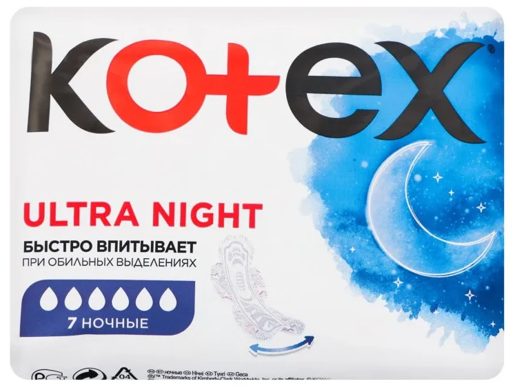 Absorbante Kotex Ultra Night cu aripi, 7 buc.