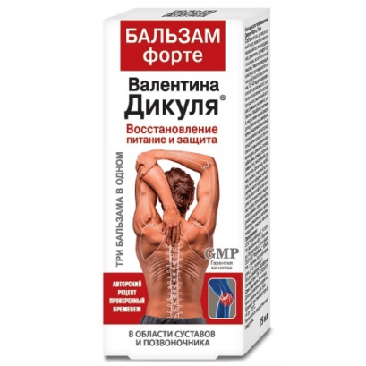 Валентина Дикуля бальзам Форте для суставов 75 мл