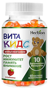 VITA Kids Vit. A