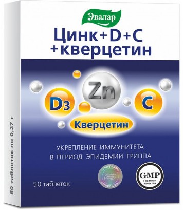 Evalar Zinc + Vit.D