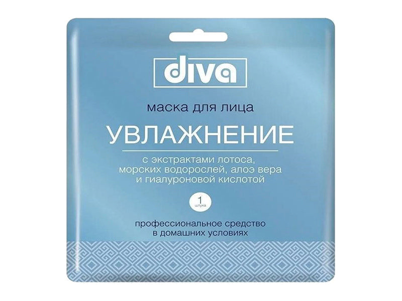 Avangard Diva p/u fata din tesatura Hidratare Mască