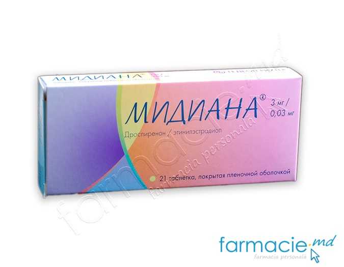 Midiana 3 mg/0,03 mg comprimate filmate