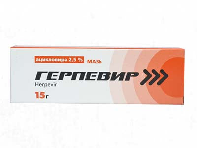 Herpevir 25 mg/g / 15 g unguent