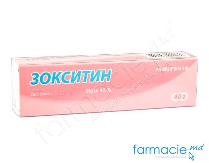 Zoxitin 400 mg/g / 40 g unguent