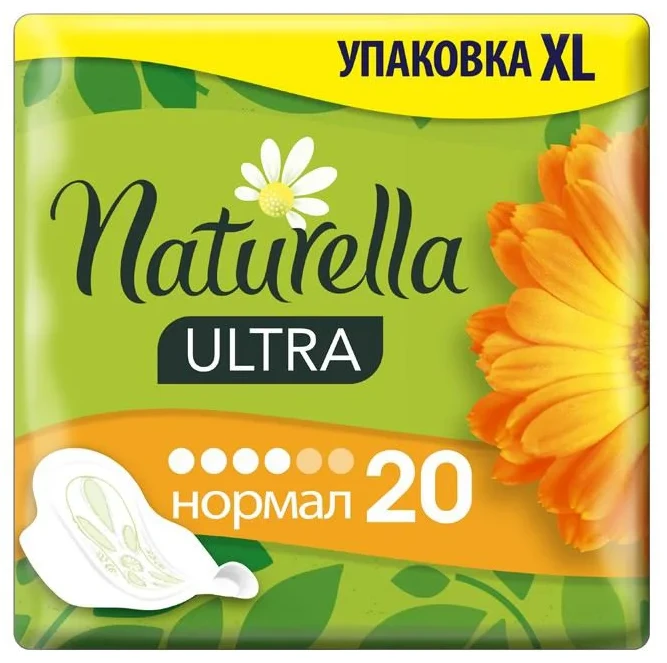 Absorbante Naturella Ultra Duo Calendula, 20 buc.
