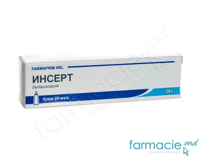 Insert 20 mg/g / 20 g cremă