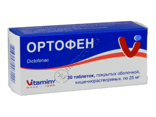 Ortofen 25 mg comprimate gastrorezistente