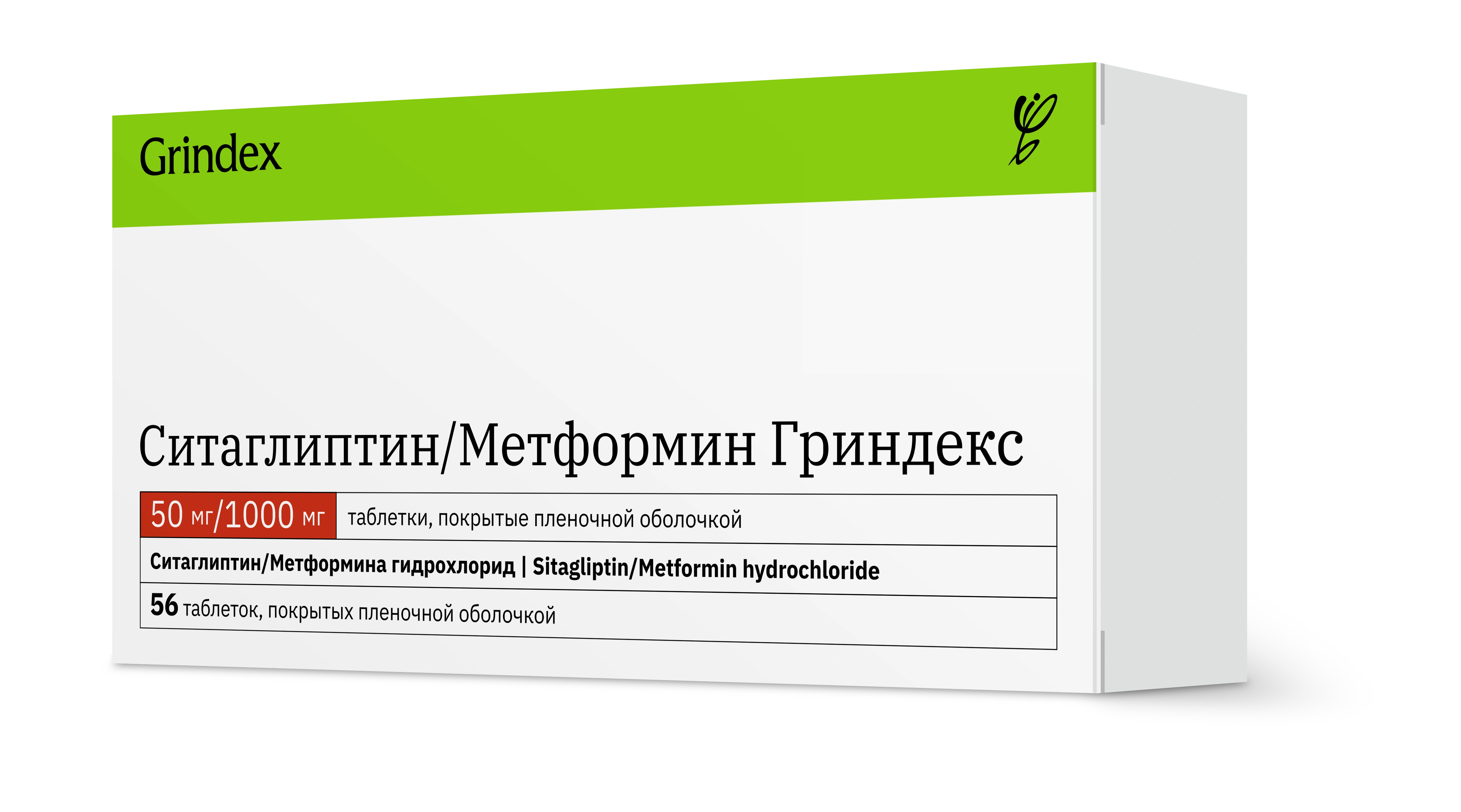 Sitagliptin Grindeks 50 mg comprimate filmate