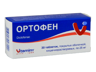 Ortofen 25 mg comprimate gastrorezistente