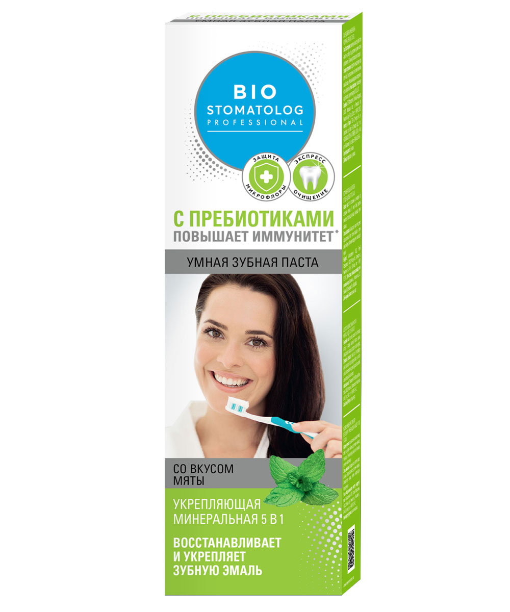 Fitocosmetic Pastă de dinți 75 g