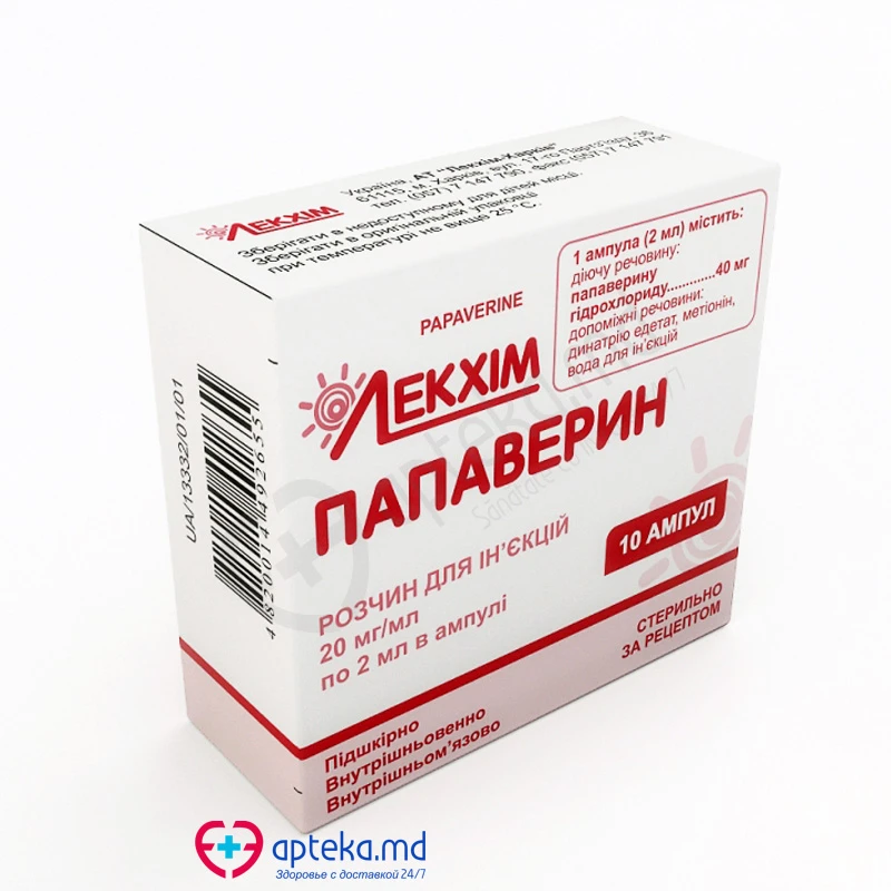 Papaverină 20 mg/ml / 2 ml soluţie injectabilă