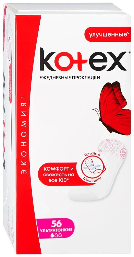 Absorbante zilnice Kotex Super Slim, 56 buc.