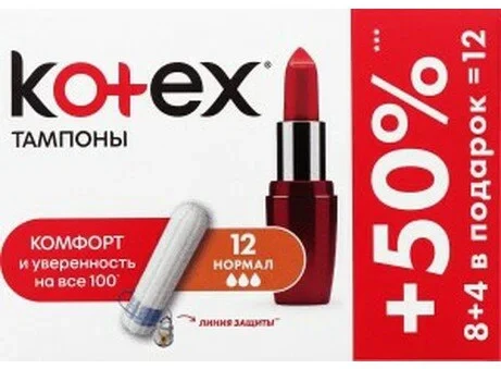 Tampoane igienice Kotex Normal, 8+4 buc.