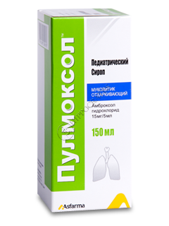 Pulmoxol 15 mg/5 ml / 150 ml sirop