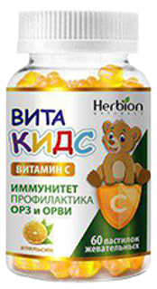 VITA Kids Vit. C + Vit.A