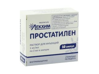Prostatilen 1 mg/ml / 2 ml soluţie injectabilă