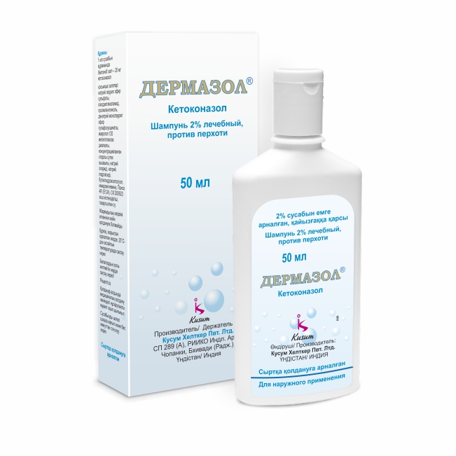 Dermazole 20 mg/ml / 50 ml şampon