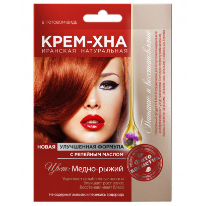 Fitocosmetic оттеночная Медно-рыжий 50 мл Vopsea de păr