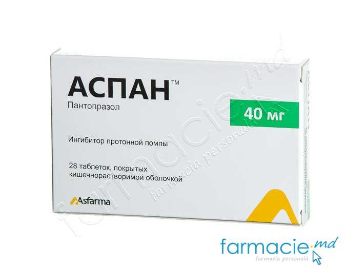 Aspan 40 mg comprimate gastrorezistente