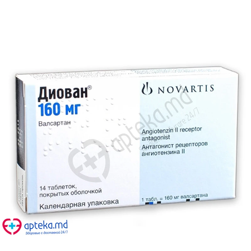 Diovan 160 mg comprimate filmate
