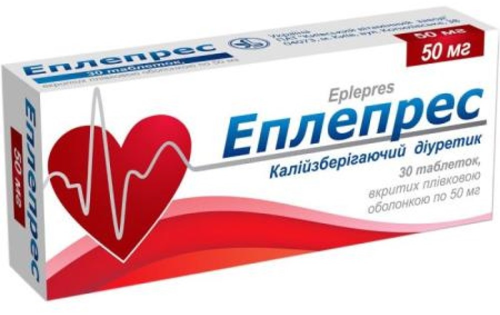 Eplepres 50 mg 50 mg comprimate filmate