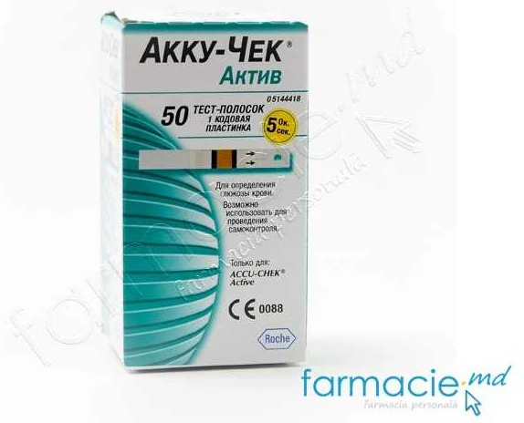 Accu-Chek Active тест-полоски для глюкометра N50