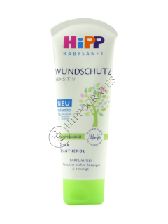 Crema sub scutec HiPP BabySanft cu pantenol si zinc, 75 ml